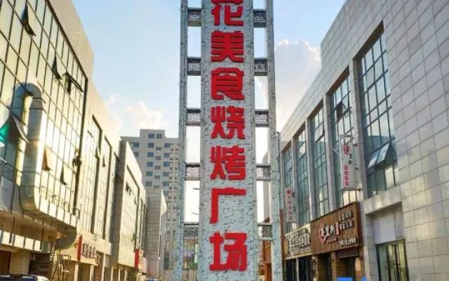 Towo Topping Hotel (Lingwu Zijinghua Square) – Exterior – Yinchuan