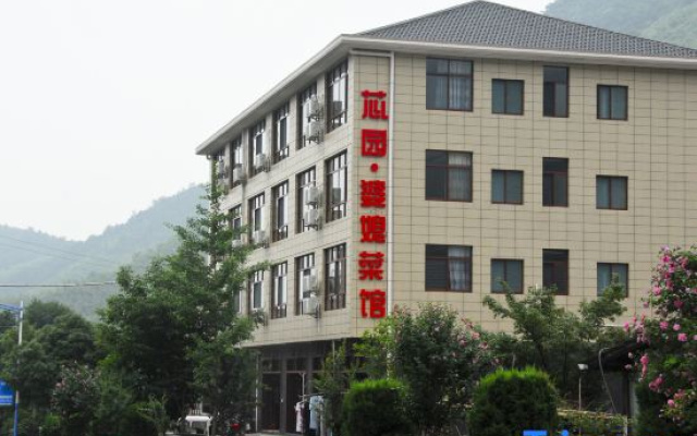 Tianmu Mountain Xinyuan Villa