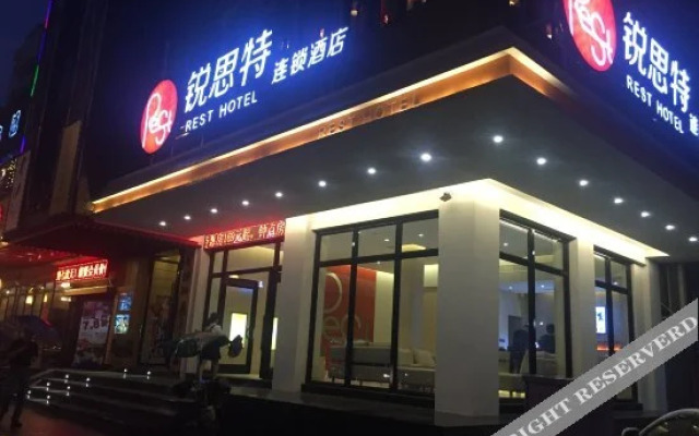 Rest Motel Nanpu - Wenzhou