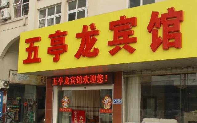 Wu Ting Long Holiday Hotel