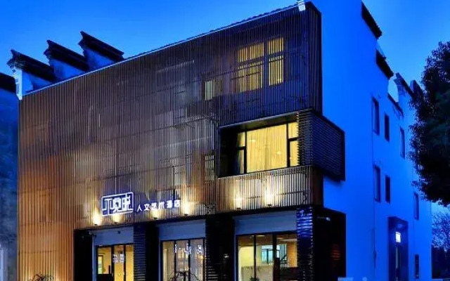 Bujuexiao Art Hotel