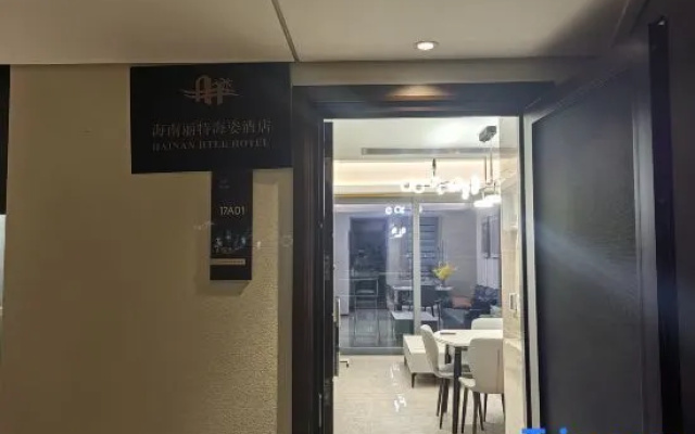 Sanya Lite Haizi Hotel