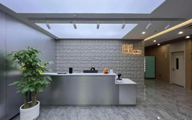 Echarm Hotel Yangzhou Pujiang Road – Lobby – Yangzhou