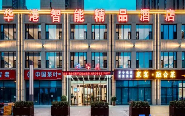Taiyuan Huagang Business Hotel
