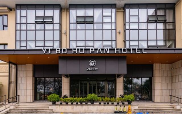 Yi Bo Hu Pan Hotel (Linghu scenic spot branch)