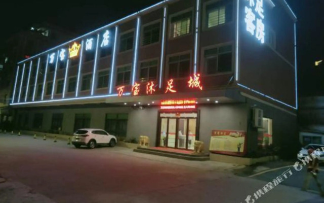 Wanbao Hotel Dongguan