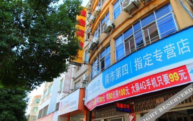 Wuning Longxin Hotel