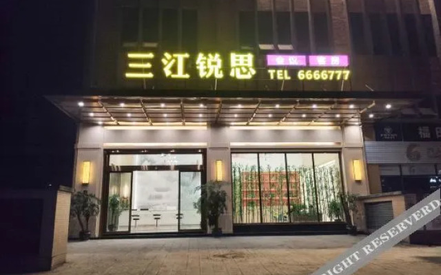 Sanjiang Ruisi Hotel (Yibin East Railway Station Intelligent Terminal Industrial Park)