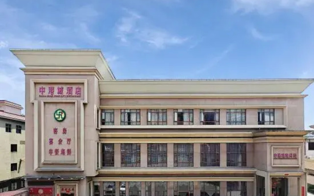 Zhonggangcheng Hotel (Dongguan Hengli Zhongshan)