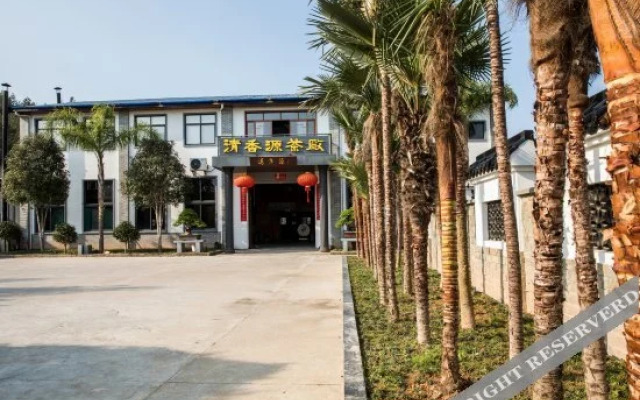 Qingya Xianju