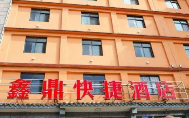 Luoping Xinding Express Hotel