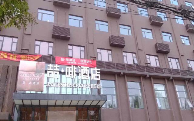 James Joyce Coffetel Hotel Shijiazhuang Railway Station