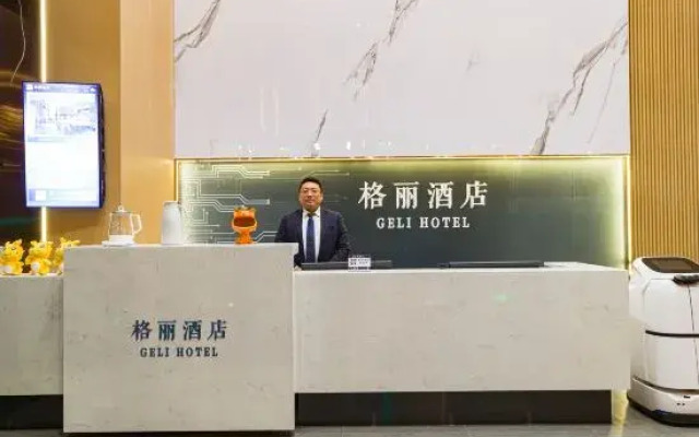 GELI Hotel (Xionganxinqu Rongcheng Exhibition Center)
