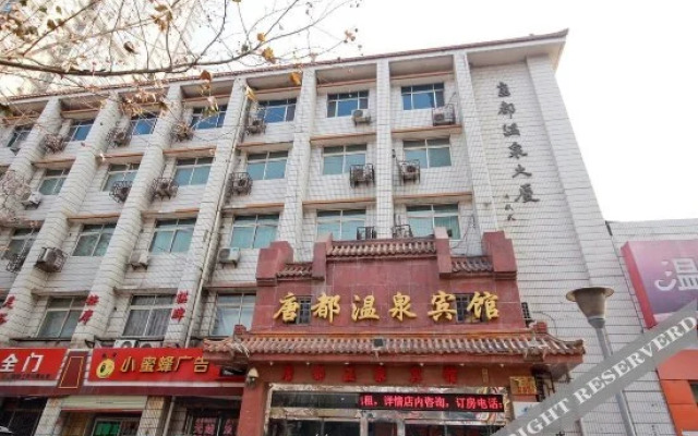 Shaanxi Tangdu Hot Spring Hotel Xi'an