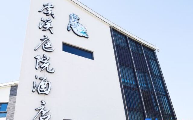 Yuxi Courtyard Hotel