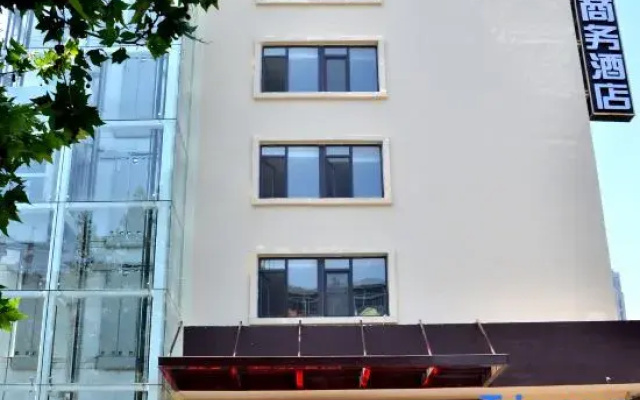 Qingdao Jinshancheng Business Hotel (Qingdao North Station Shuiqinggou Subway Station)