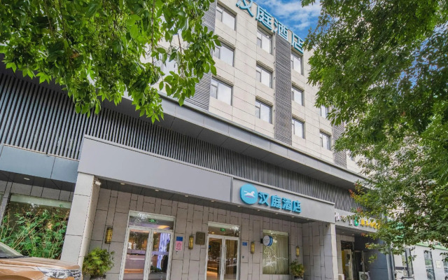 Yake e Home Express Hotel