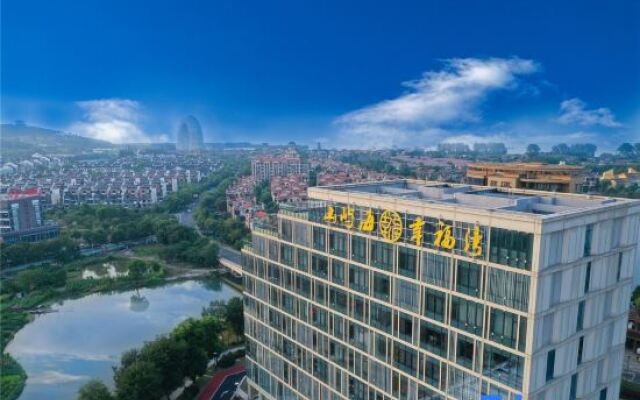 Hu Zhou Mountain and sea Happiness Bay Hotel