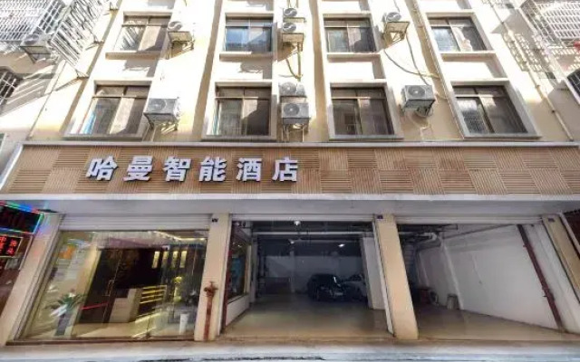 Binyang Harman Intelligent Hotel