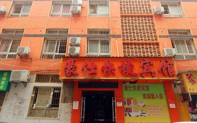 Haoshi Motel Wuhan Hubei University