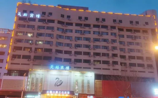 Swan Theme Culture Hotel (Zhengzhou Railway Station East Plaza Branch)
