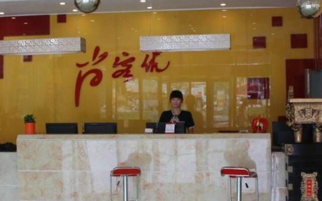 Thank You Hotel Haiyang Yiwu Branch