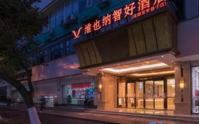 Vienna Zhihao Hotel (Chengdu Kuanzhai Alley Zizhuhan Road East Subway Station) – Exterior – Chengdu