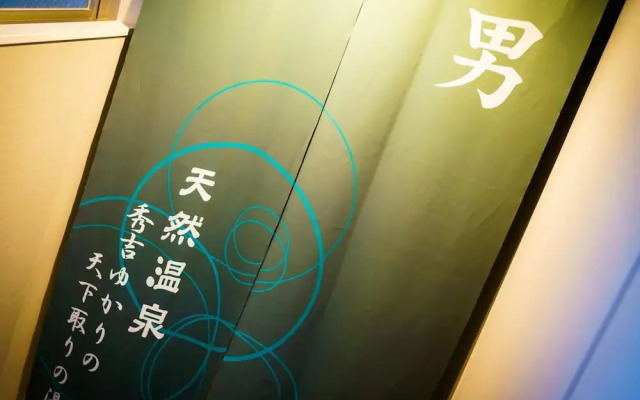 Super Hotel Premier Osaka Honmachi