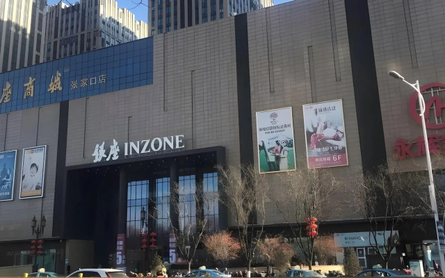 Shell Zhangjiakou City Qiaodong District Yingzuo Hotel