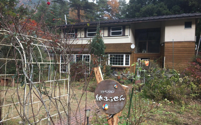 Pension Kamifusen
