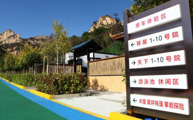 Yunshan Shengjing Boutique RV Homestay (Qingyansi Branch) – Outside – Jinzhou