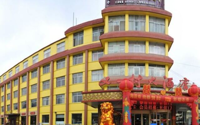 Youyucun Hotel