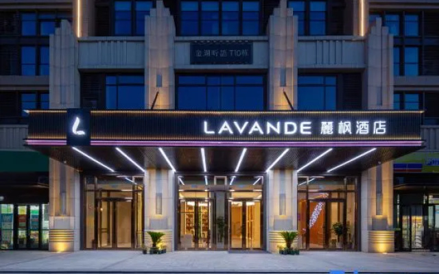 LAVANDE Hotels(Wuhan Jinyin Lake Subway Station Eurasia Exhibition Center Hotel) – Exterior – Wuhan