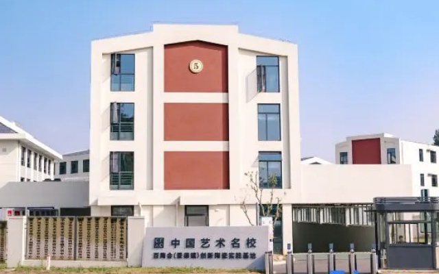 Jingdezhen Baitaohui Artist Apartment – Exterior – Jingdezhen