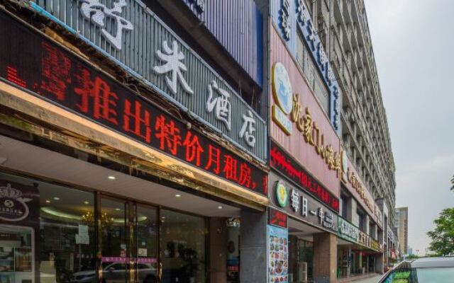 舒米酒店(杭州下沙大学城店)