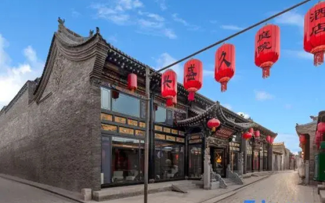 Xingshengjiu Courtyard Hotel