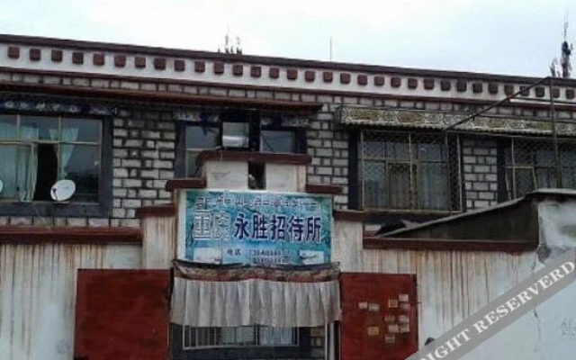 Yongsheng Hostel