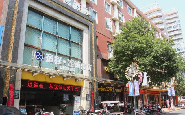 Pebble Motel (Pengtai Department Store Shopping Center)