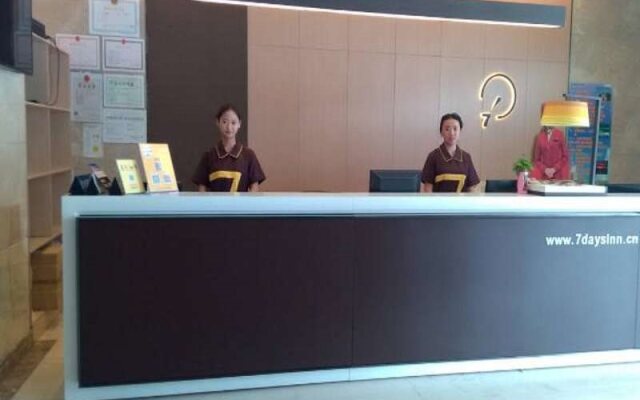 IU Hotel Urumqi Shinianzi Bus Station