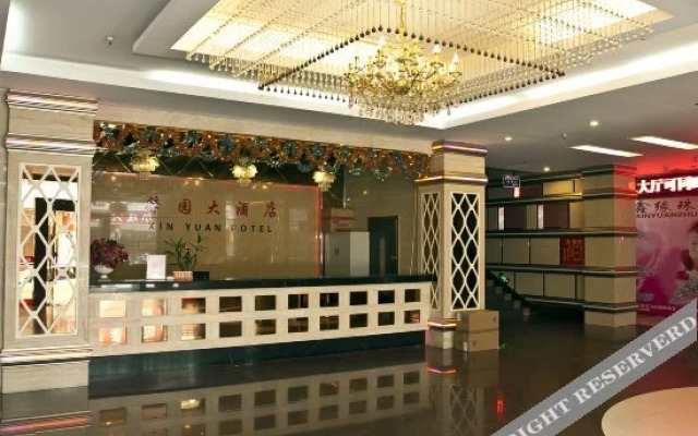 Xinyuan Hotel