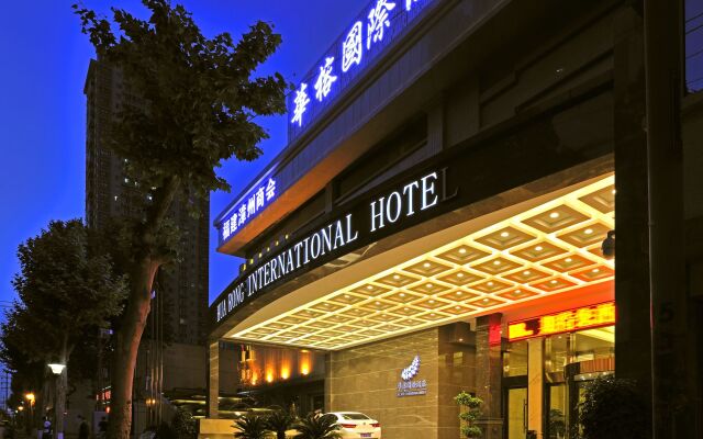 Xi'an Hua Rong International Hotel