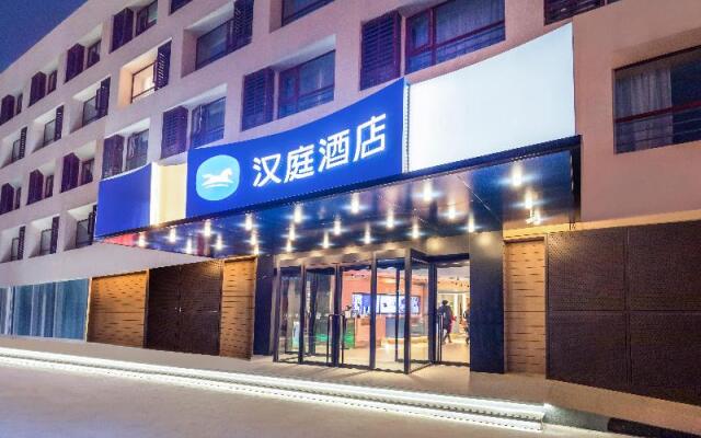 Hanting Hotel Tianjin Huyuan New First Centra