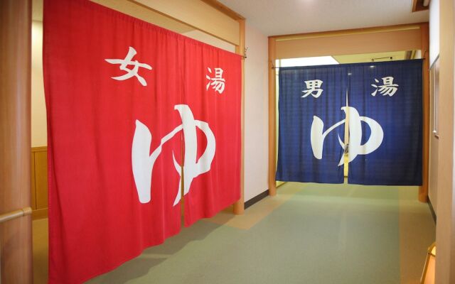 Arima road Yuuwa Hot spring hotel