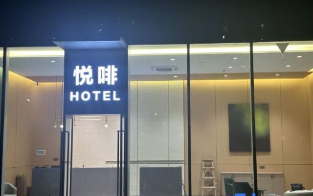Premier Hotel (Zhuhai Gongbei Port Zhuhai Station Branch)