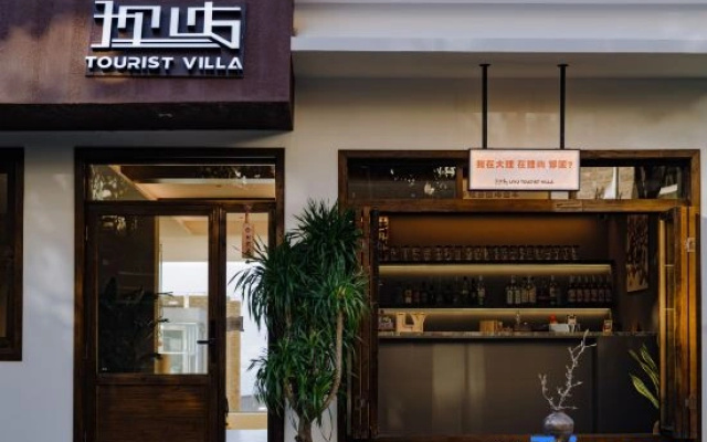 Liyu ·TouristVilla Seascape Resort (Dali Erhai Branch)