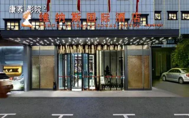Venus International Hotel (Yuelushan University)