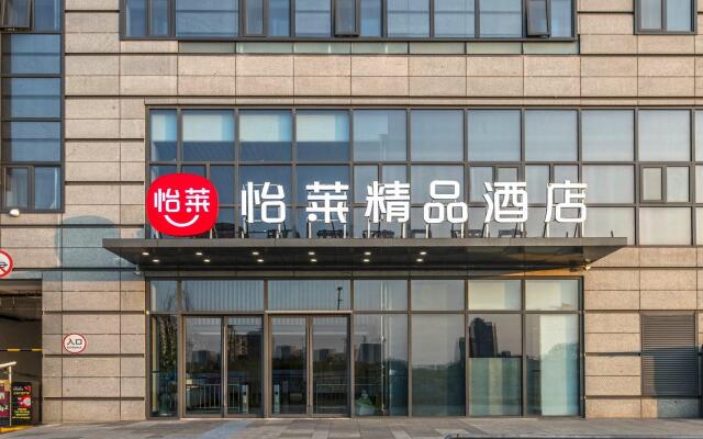 Elan Inn Nanjing North Railway Station Plaza