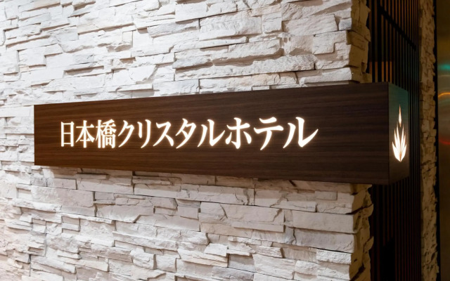 Nipponbashi Crystal Hotel