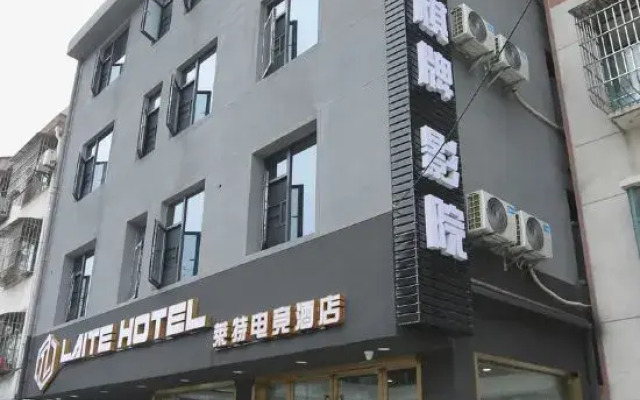 Wright E-sports Hotel