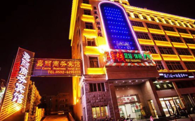 Xiamen Jimei Jiali Business Hotel
